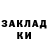 ЭКСТАЗИ 280 MDMA Fati.J Canal