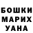 Каннабис MAZAR Aiza Zhunushova