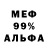 КЕТАМИН VHQ Yeno Mojen
