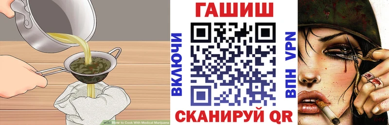 Печенье с ТГК конопля  Купить  Зубцов 