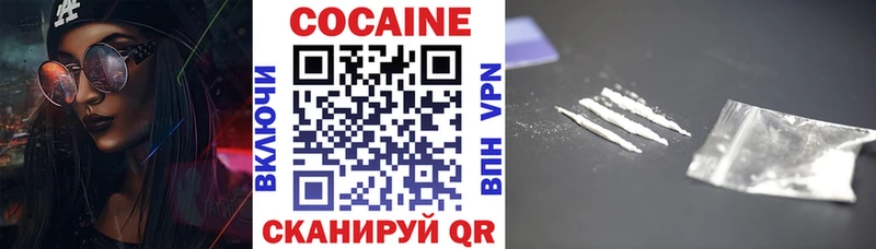 КОКАИН Боливия  Купить закладки  Зубцов 