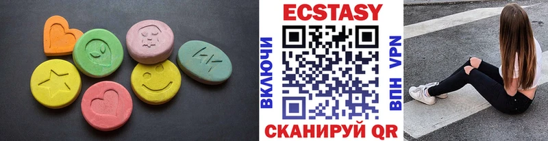 Купить закладки Зубцов ЭКСТАЗИ 280 MDMA