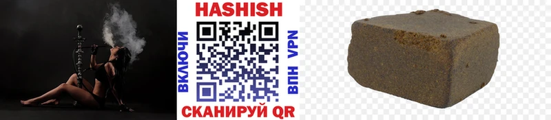 ГАШИШ хэш Зубцов