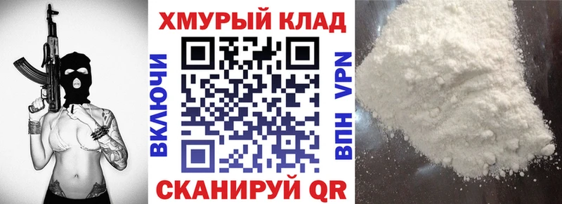 ГЕРОИН Афган  Купить закладки  Зубцов 