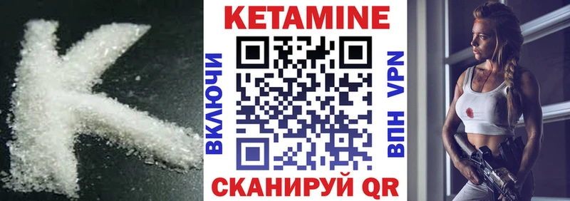 Купить  Зубцов  КЕТАМИН VHQ 