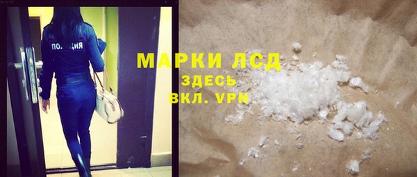 героин Кодинск