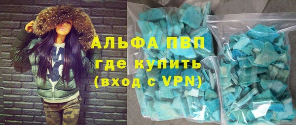 а пвп мука Козельск