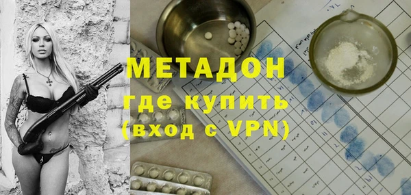 героин Кодинск