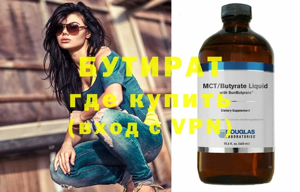 героин Кодинск