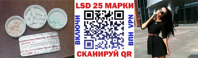 Лсд 25 экстази ecstasy Зубцов