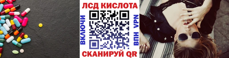 Лсд 25 экстази ecstasy  Купить  Зубцов 