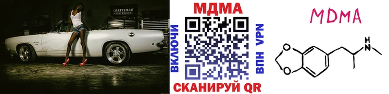 MDMA crystal  Купить закладки  Зубцов 