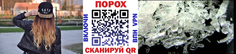 МЕТАМФЕТАМИН кристалл Купить где Зубцов