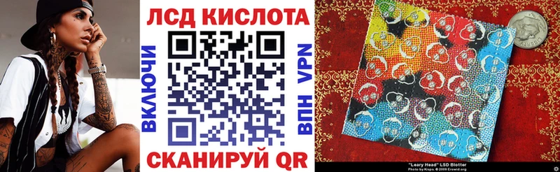 Купить  Зубцов  Марки N-bome 1,8мг 